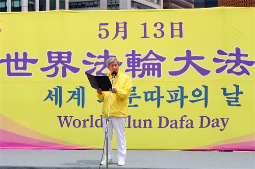 图说：集会上，活动主办方社团法人韩国法轮大法佛学会的权洪大会长在致纪念词。