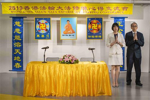 图2：两位司仪宣布，香港法会正式召开。