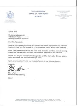 '图10：第九选区众议员迈克·利佩特里（Mike Lipetri）发贺信称颂大法，祝贺第二十届世界法轮大法日。'