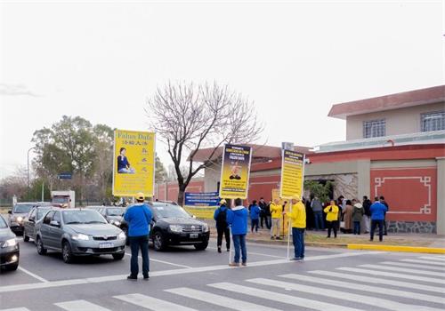 'Figuras 1-4: el 18 de julio de 2019, los practicantes de Falun Gong en Argentina difundieron la verdad ante la Embajada de China.  '