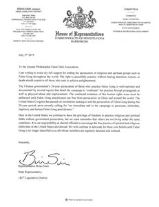 宾州州众议员Brian Sims发来的支持信
