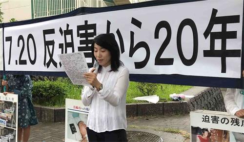 '图1～3：在福冈中领馆前的反迫害和平抗议活动'