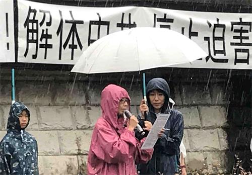 '图4～5：长崎中领馆前，法轮功学员在暴雨中坚持反迫害活动'