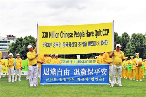 '图8～10：二零一九年七月二十日， 韩国千名法轮功学员在首尔广场举行“七二零” 反迫害二十周年活动。'