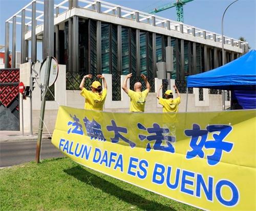 'Figura 8: El 20 de julio de 2019, los practicantes de Falun Gong practicaron el segundo conjunto de ejercicios de Falun Gong frente a la Embajada de China en España'
