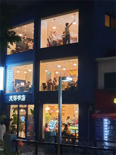 '图7：韩国首尔天梯书店夜景掠影'