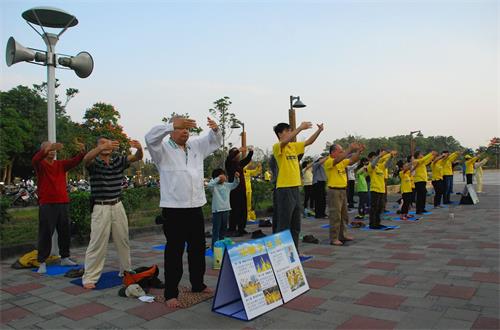 '图1：法轮功学员在台湾嘉义香湖公园集体炼功'