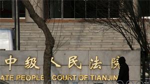 '中共法院从公开宣扬到秘密非法审判'