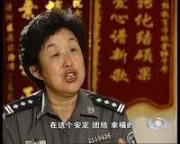 '马三家女子劳教所中队长邱萍'