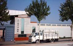 ??年10月，货车正往辽宁省女子监狱送加工羽绒服马甲的原料“滑丝棉”'