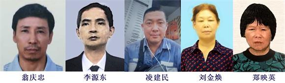 '图：广州市面临非法庭审的法轮功学员'