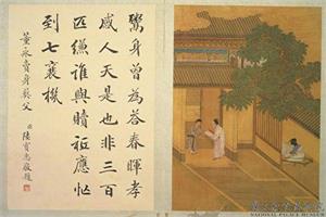 '明朝仇英《二十四孝》册中的《董永卖身葬父》，台北国立故宫博物院藏。'