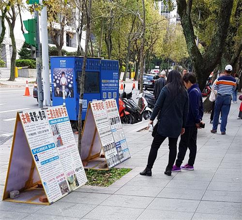 '图：台北国父纪念馆前的真相展板'
