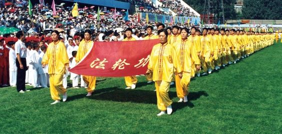 '一九九八年沈阳亚洲体育节上展风采'