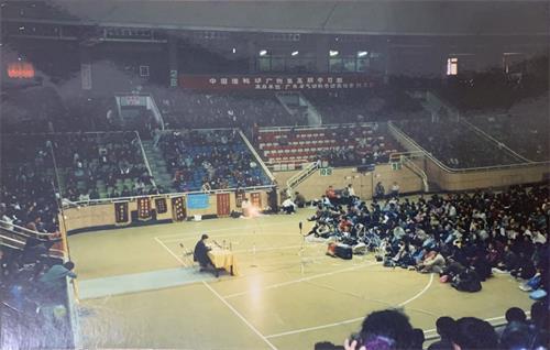 '图2：一九九四年十二月二十一日，李老师在广州体育馆讲法，这是在中国的最后一次开班讲法。'