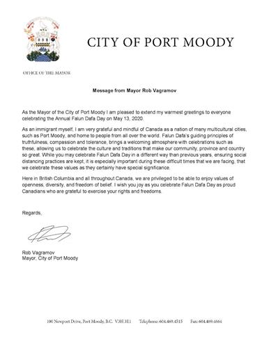 '图5：来自温哥华地区穆迪港（Port Moody）市长罗布·瓦格拉莫夫（Rob Vagramov）的贺信'