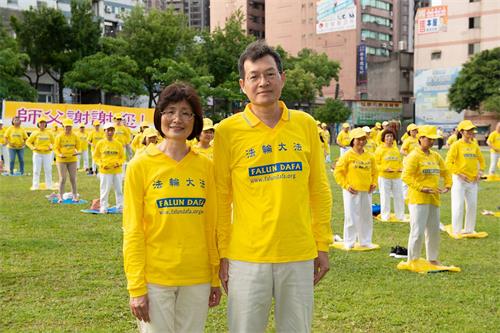 '图5：蔡振东与太太参加二零二零年五月三日中坜中正公园举办庆祝五一三世界法轮大法日活动。'