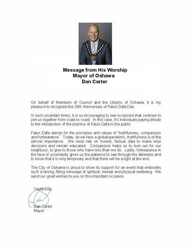 '图4：奥沙瓦市长丹·卡特的贺信'