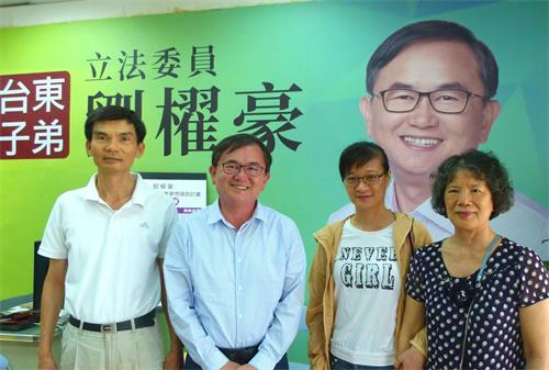 '图6：台东县立法委员刘櫂豪（左2）与法轮功学员会谈时表示，大家都应该站出来谴责中共暴行。'