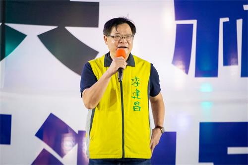 '图8：台北市议员李建昌。'