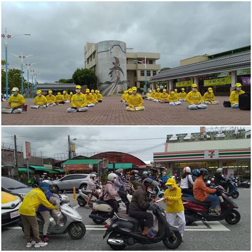 '图1：台湾花莲部份法轮功学员在好客广场前展示功法。'