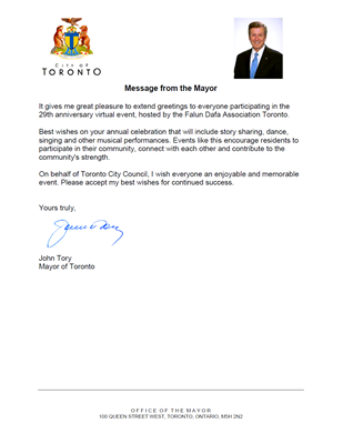 '图2：多伦多市市长约翰·托里（John Tory）的贺信。'
