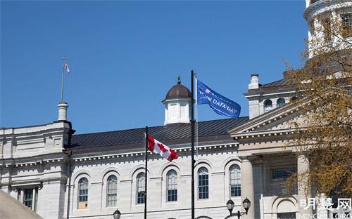 '图3～4：金斯敦市（Kingston）五月十三日在市政厅前升起“世界法轮大法日”的旗帜旗庆祝世界法轮大法日。'