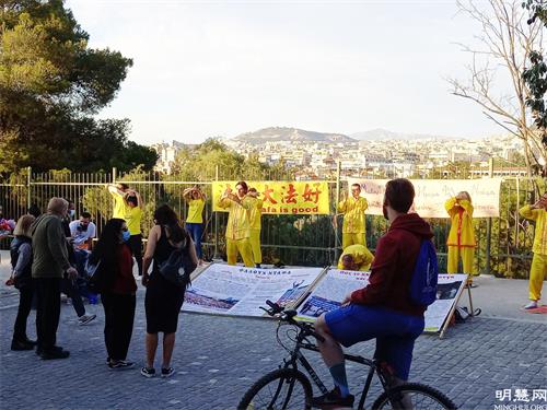 图1: 二零二一年五月十五日，希腊法轮功学员在雅典卫城庆祝世界法轮大法日。图为学员展示功法表演。