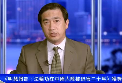'图2：著名时事评论员方伟表示，在法轮功的问题上，中共制造了中国近代史上最大的谎言。'
