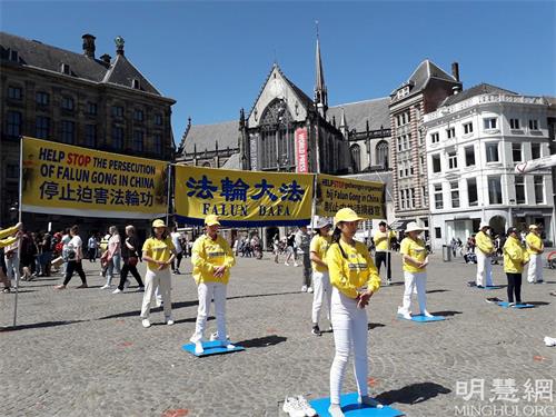 '图1～4：部份荷兰法轮功学员来到荷兰首都阿姆斯特丹市中心——达姆（Dam）广场举办反迫害活动。'