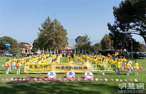 '图1：二零二一年九月十九日，洛杉矶部份法轮功学员数百人齐聚洛杉矶文森特卢果公园，向法轮功创始人李洪志先生恭贺中秋佳节。'