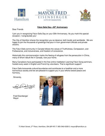 图07：哈密尔顿市长弗雷德·艾森伯格（Fred Eisenberger）的贺信