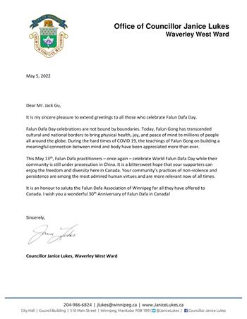 图10：温尼伯韦弗利西区选区市议员卢卡斯（Janice Lukes）的贺信