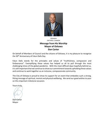 图12：奥沙瓦市长丹·卡特（Dan Carter）的贺信