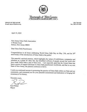 图2：新泽西州菲尔郎市（Borough of Fair Lawn）市长库尔特·佩卢索（Kurt Peluso）发贺信，祝贺世界法轮大法日。