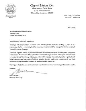 图5：新泽西州联合市（City of Union City）市长布赖恩·P·斯塔克（Brian P. Stack）发贺信，祝贺世界法轮大法日。