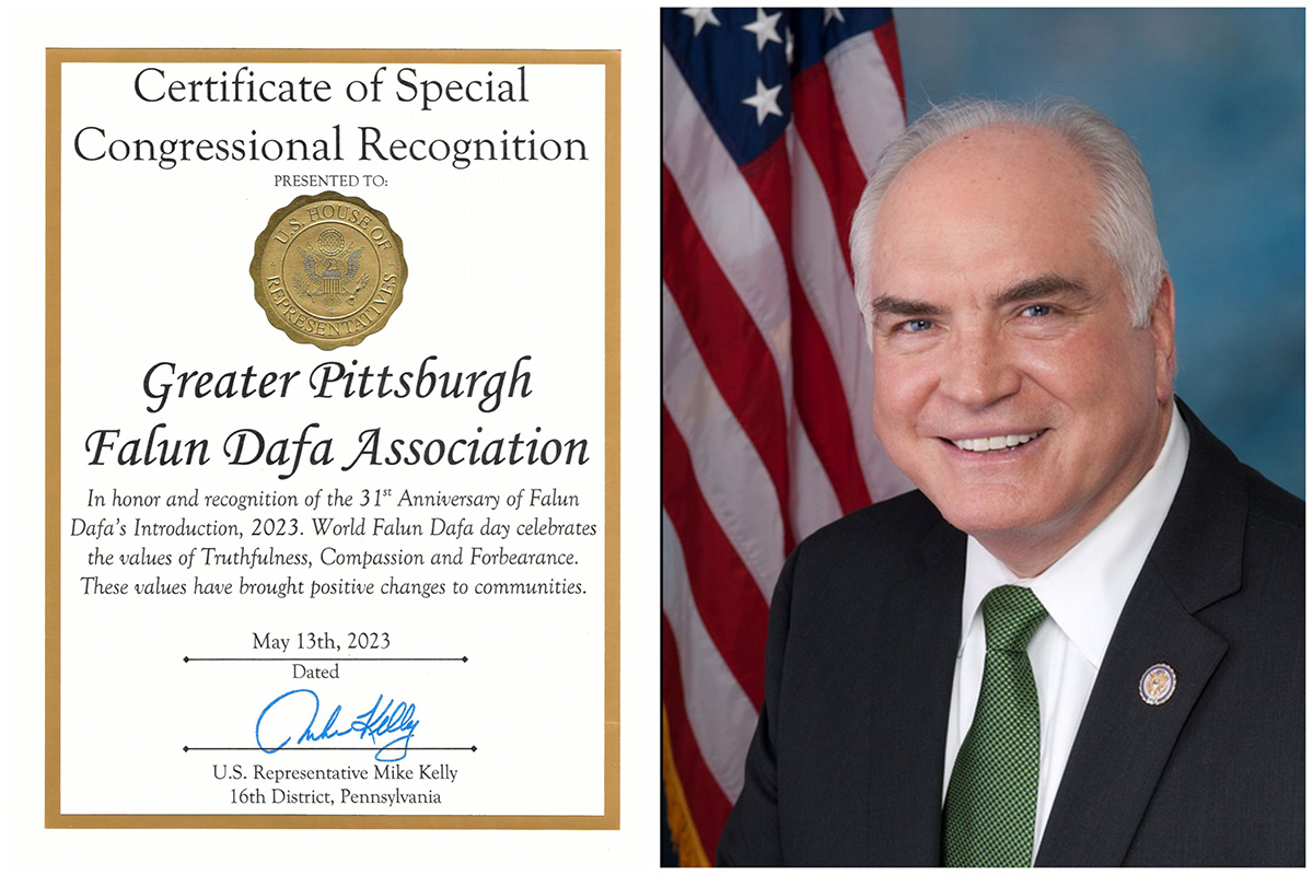 图8：美国联邦众议员迈克·凯利（Mike Kelly）颁发国会特别褒奖证书。