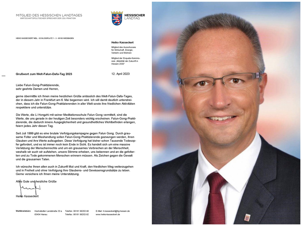 图4：德国基民盟黑森州议会议员海科·卡塞克特（Heiko Kasseckert）及贺信原文。
