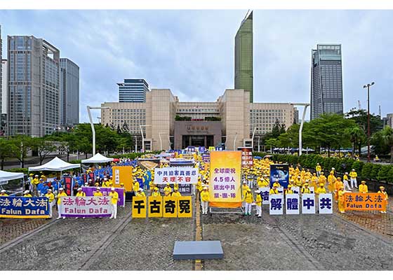 风雨中前行 台北举行反迫害26周年游行