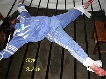 '酷刑演示：呈“大”字型绑在抻床上'