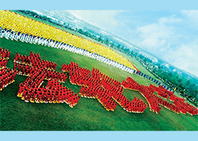 正法之路图片展