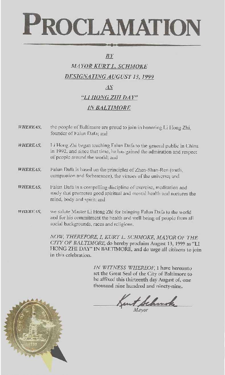 巴尔的摩市市长宣布1999年8月13日为“李洪志日”（译文）