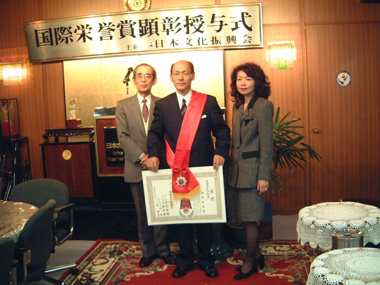 日本法轮功负责人鹤园雅章获得社会文化功劳奖【明慧网】