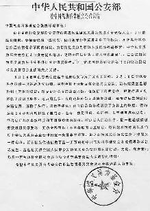 2001-5-29-ch-thanks-letter--ss.jpg