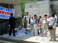 大阪城公园揭露迫害的酷刑展