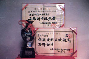 2004-8-4-award93_expo--ss.jpg