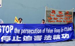 10月14日法轮功学员在黄华华进行商务活动的旅馆外呼吁停止迫害