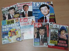 台湾媒体大幅报导四二五与七二零事件