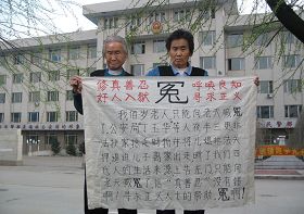 金总善夫妇被绑架后，其母亲和近百岁姥姥到公安局前喊冤