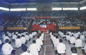 1998年在承德体育馆召开修炼交流会